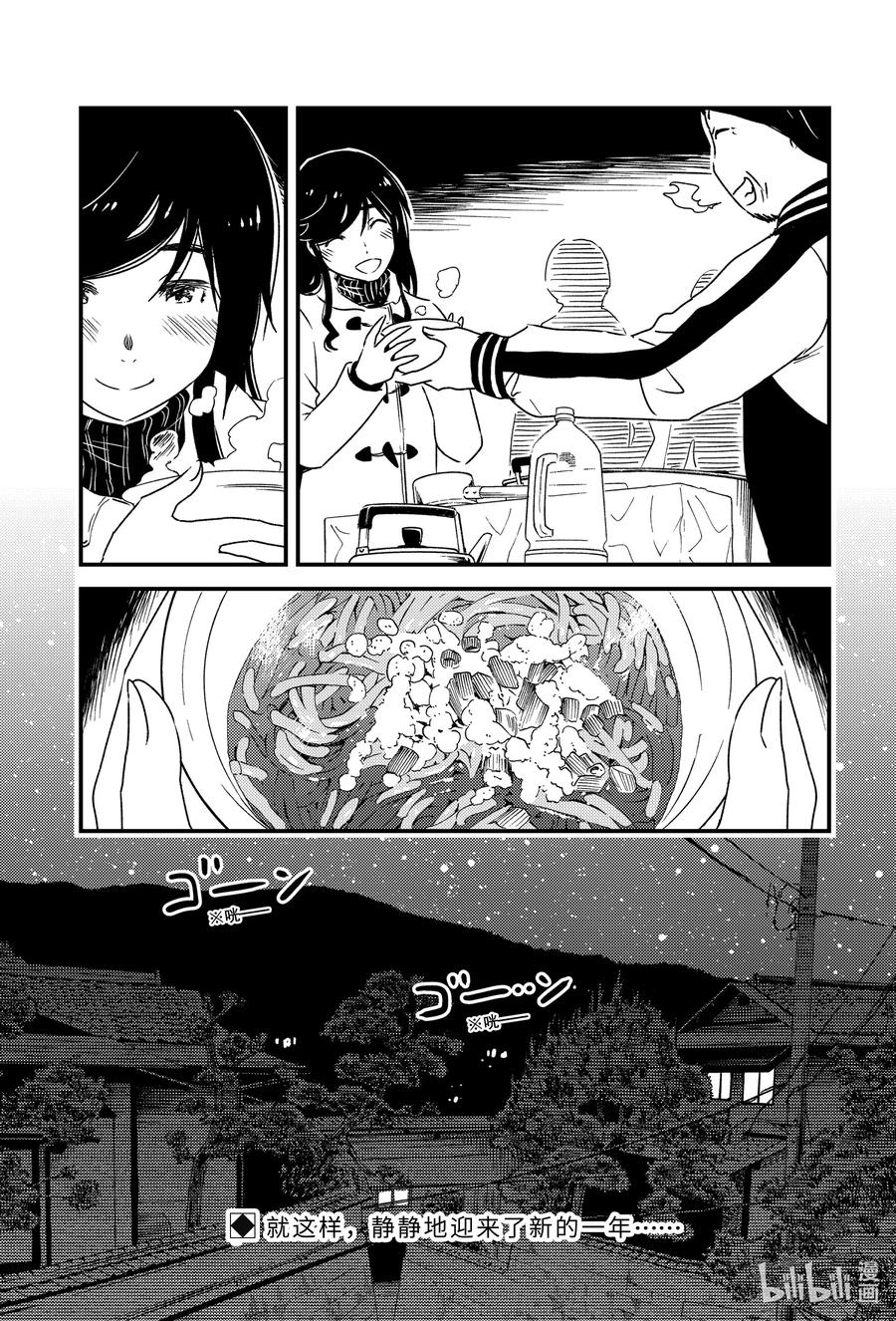 40 聚集在这个小镇上3