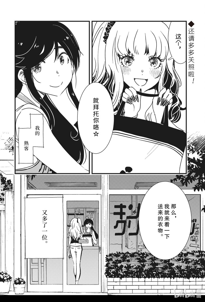 51 果然还是喜欢本地嘛~3