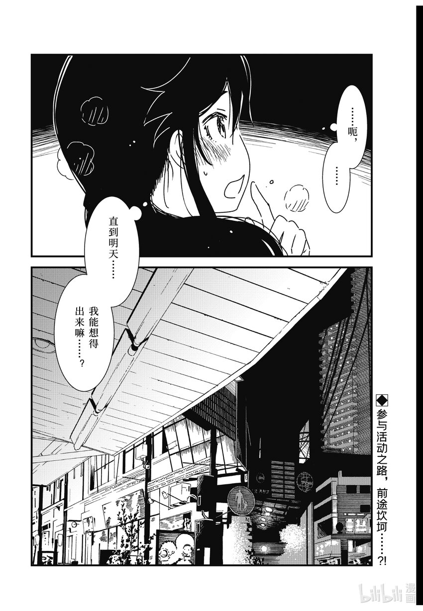 59 是金目洗衣店对吧3