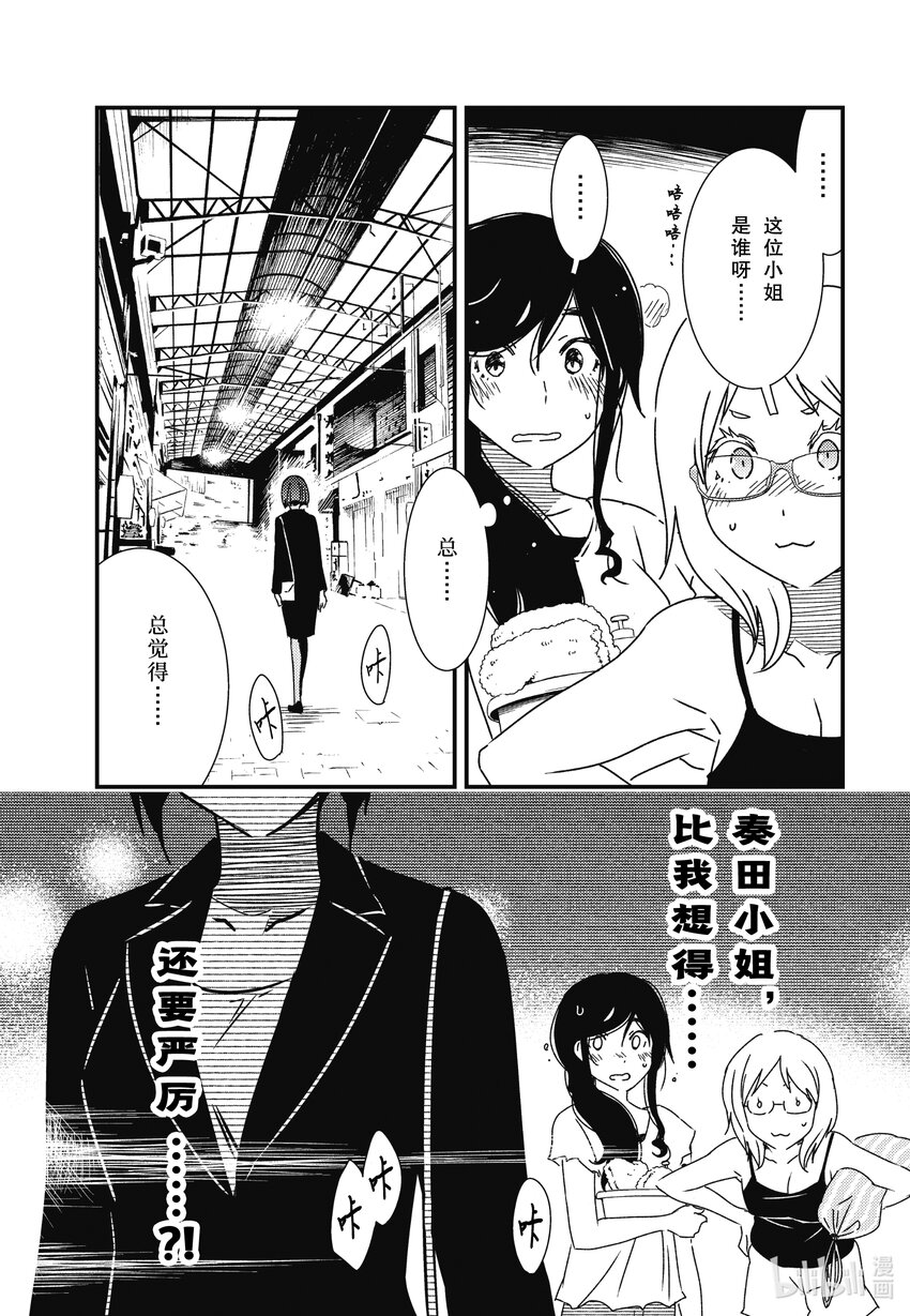 59 是金目洗衣店对吧2