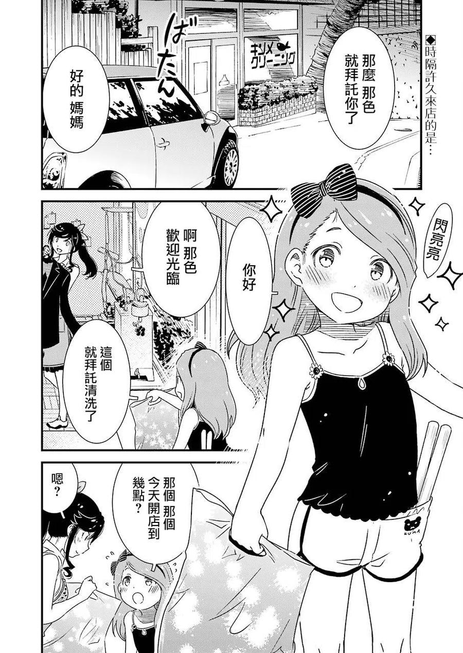 9 后天就正式开始了……4