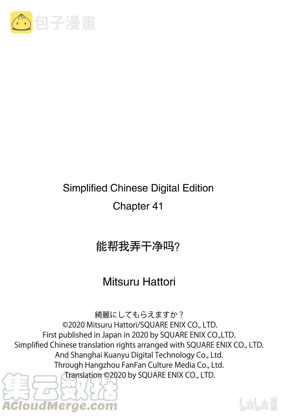 41 这种发展很不错哦！！4