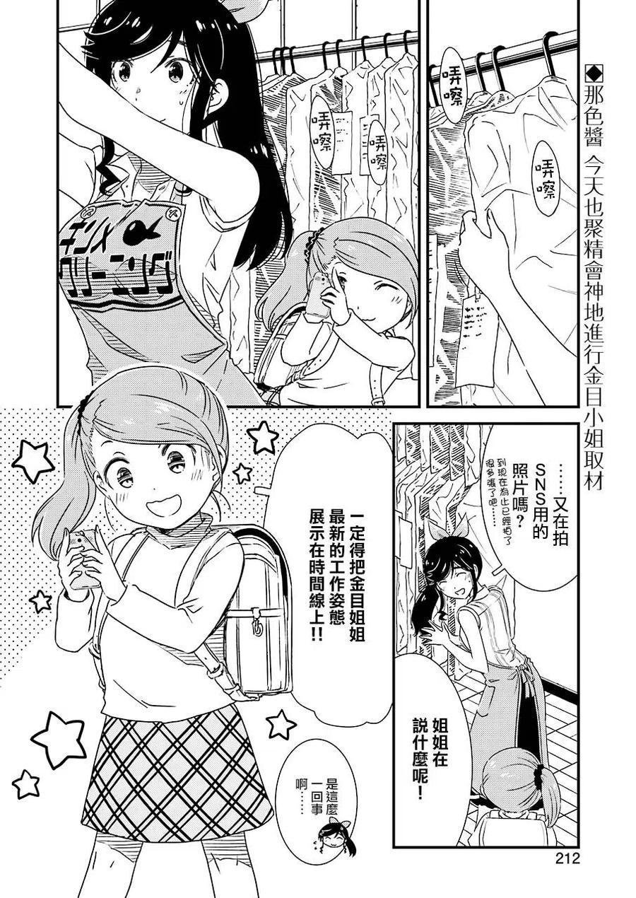 26 为了这孩子——1