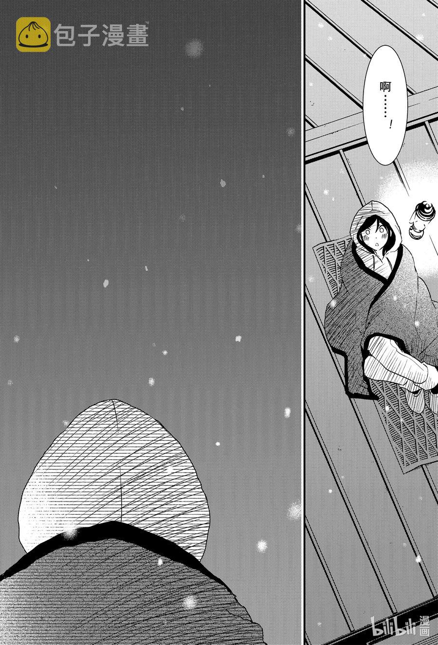 45 寒冷的理由……1