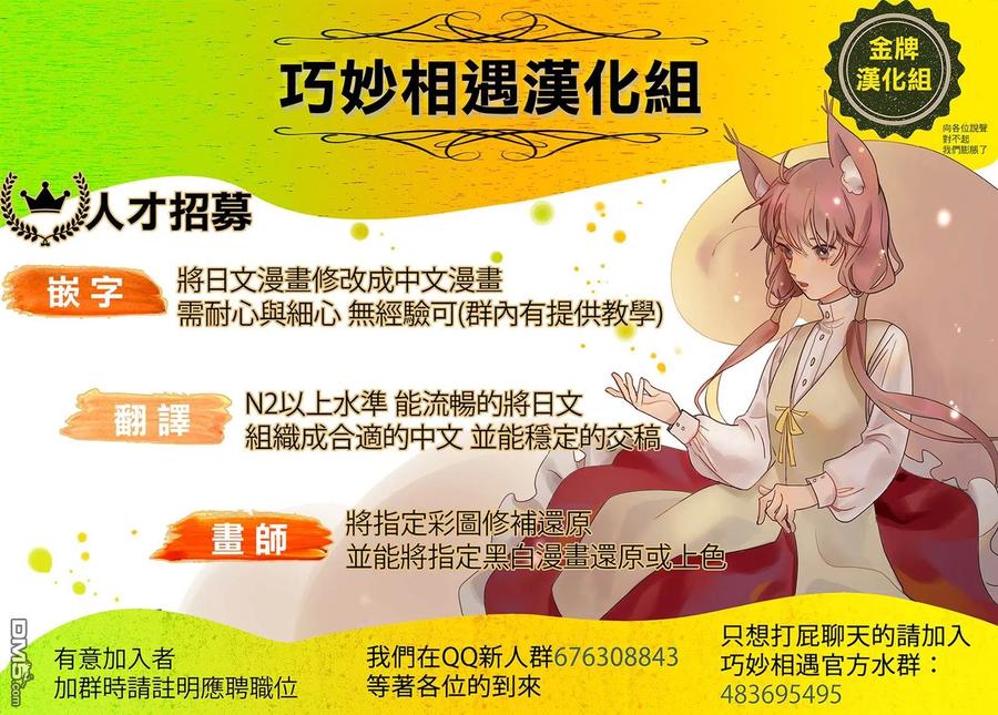 22 最难处理的那种！3