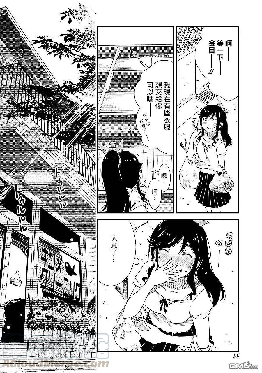 3 我们以天然非循环温泉为傲3