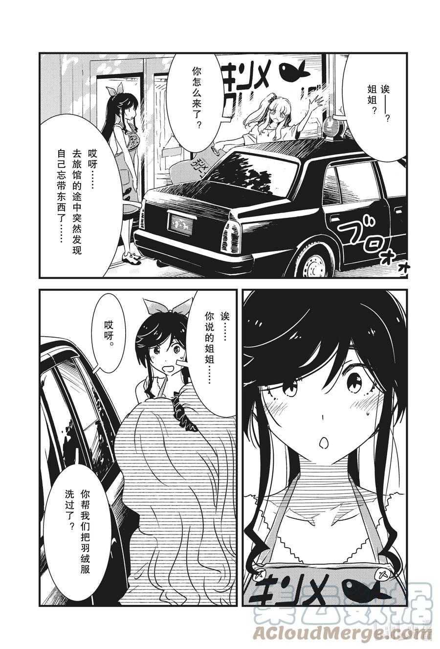 50 只不过是个小新人而已啦—0