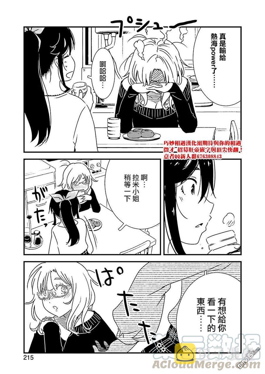 33 爷爷他是个非常——1