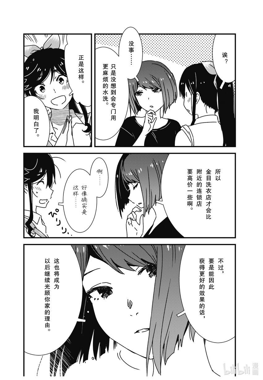 60 是否有些太朴素了1