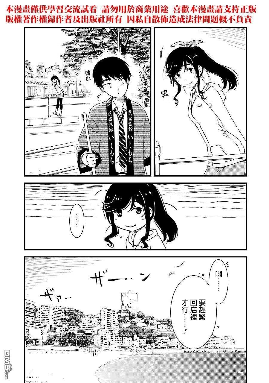 2 能帮我弄干净吗？4