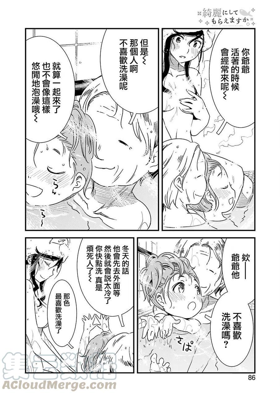 5 现在还在工作中……。1