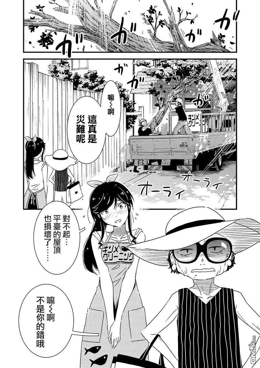 22 最难处理的那种！2