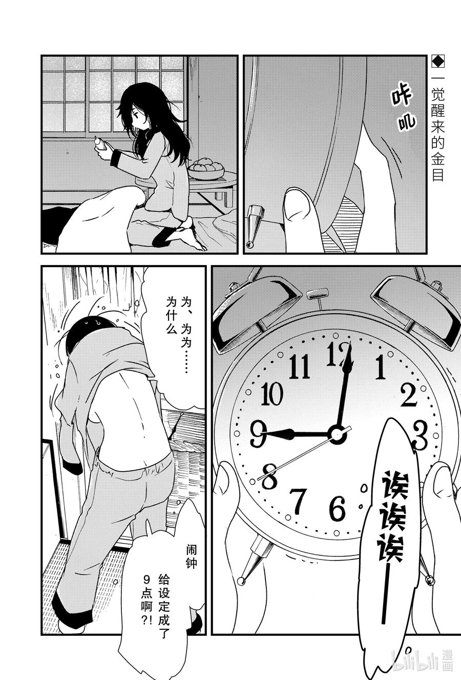 40 聚集在这个小镇上1