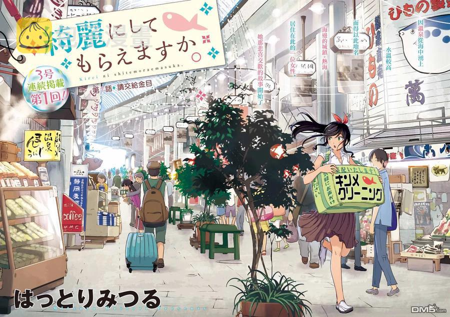 1 请交给金目吧1