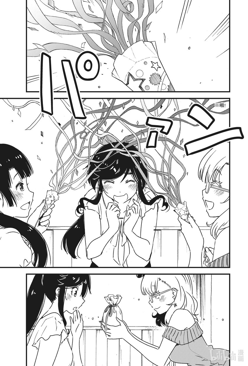 53 三周年了呢~2