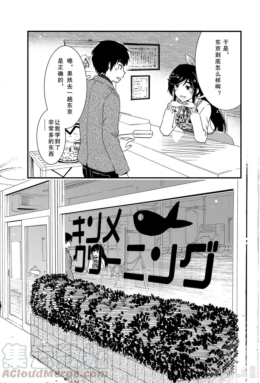 47 那个还没……2