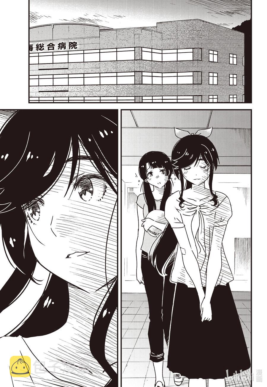 57 好像有什么不对劲？3