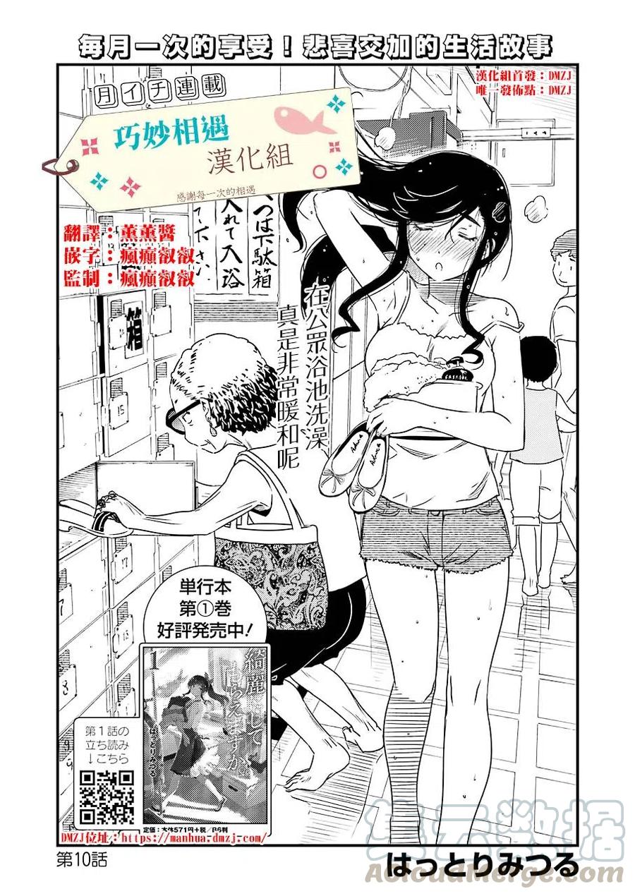 10 别太勉强自己了0