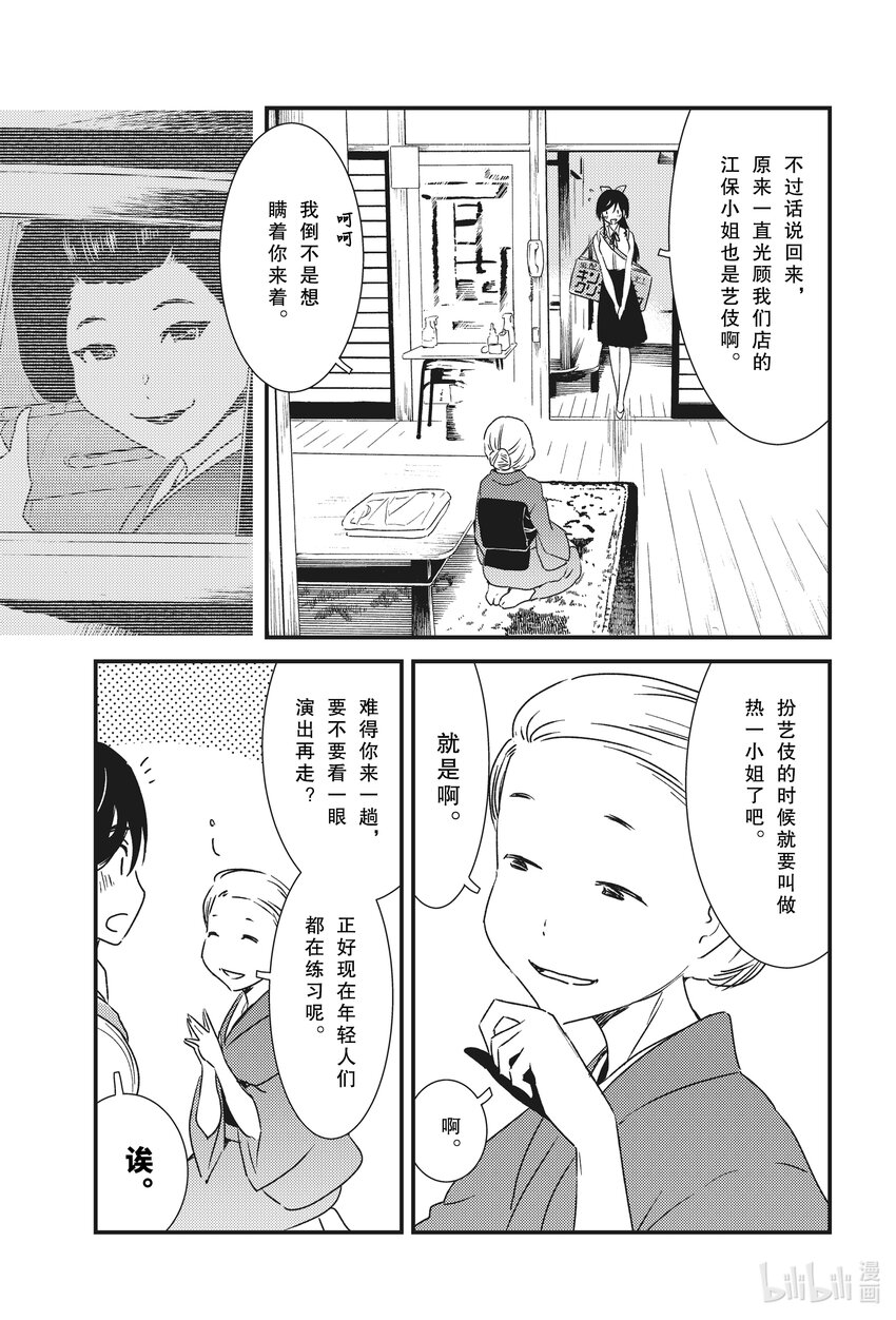 51 果然还是喜欢本地嘛~2