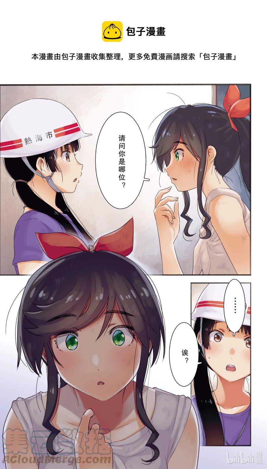 57 好像有什么不对劲？0