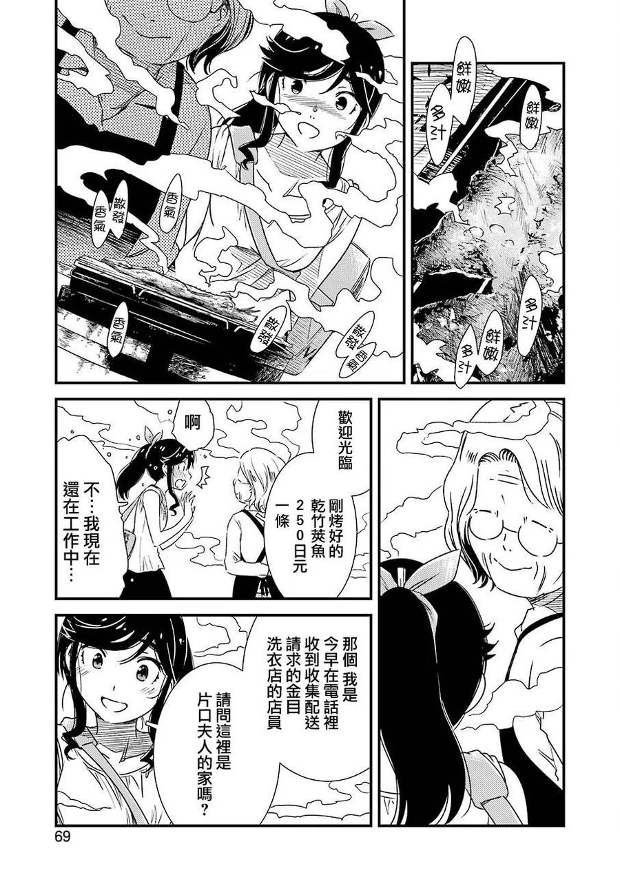 5 现在还在工作中……。4