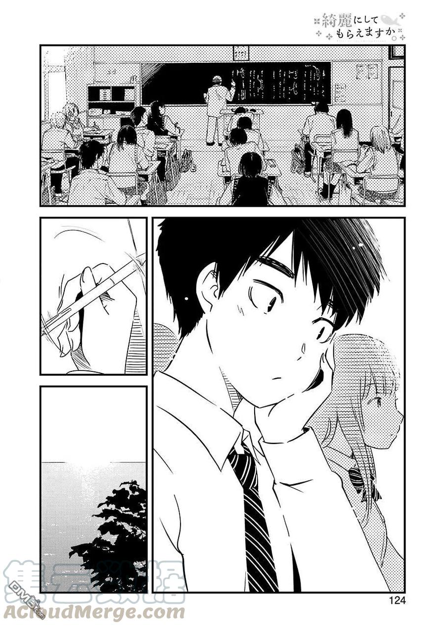 24 顺道去趟爷爷那里3