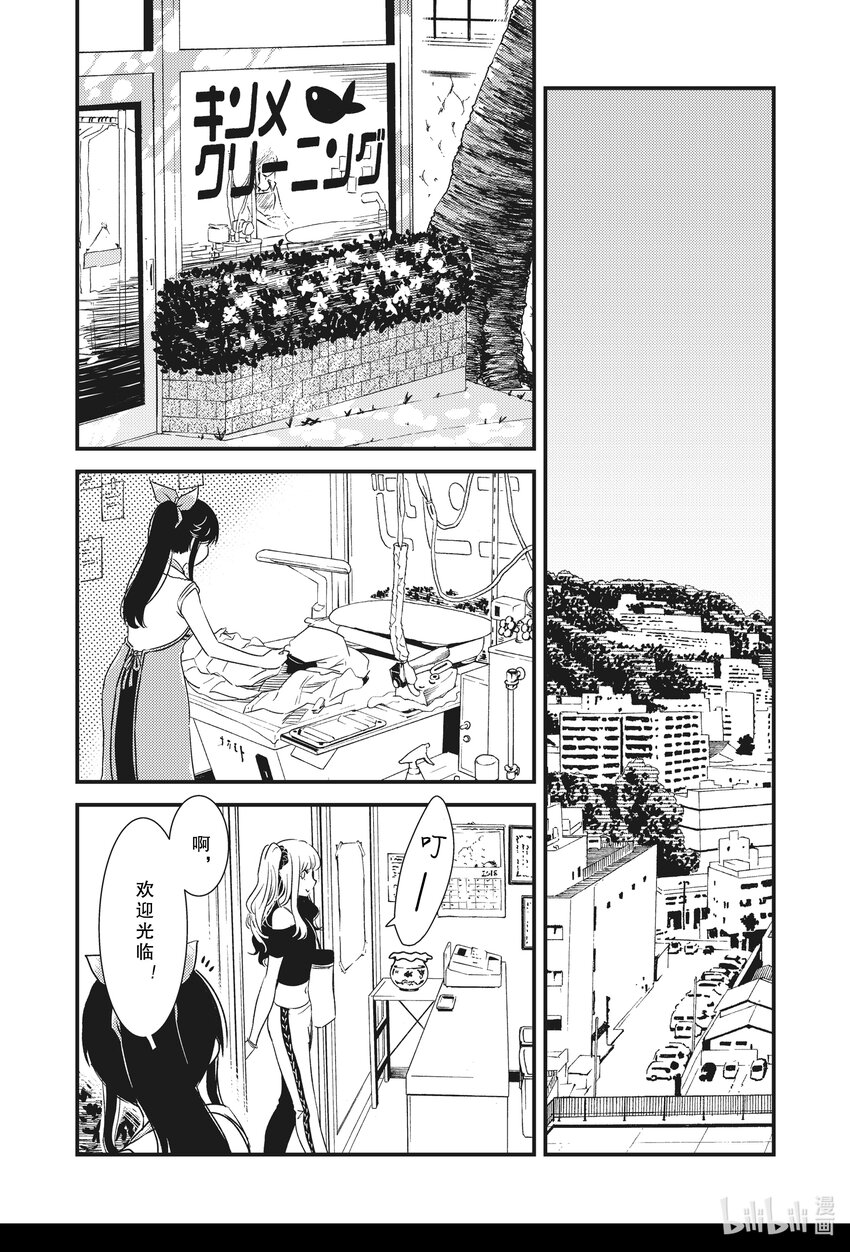 51 果然还是喜欢本地嘛~2