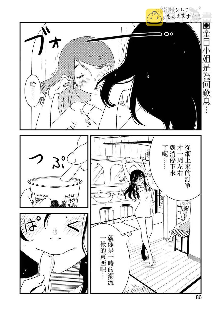 17 做的真是太棒了1