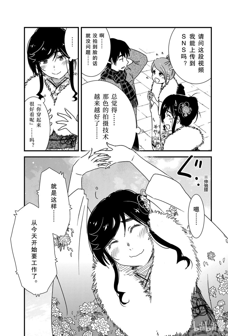 41 这种发展很不错哦！！2