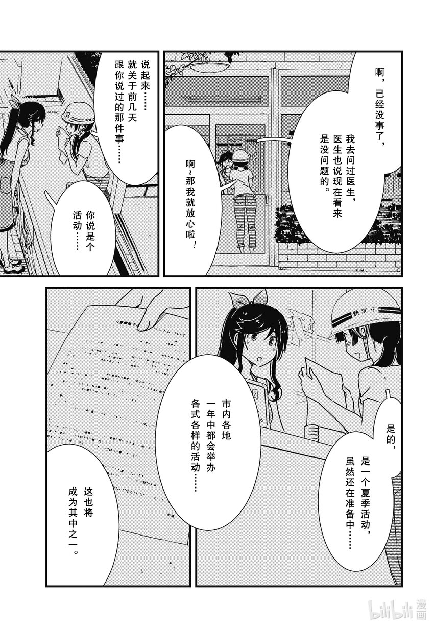 59 是金目洗衣店对吧2