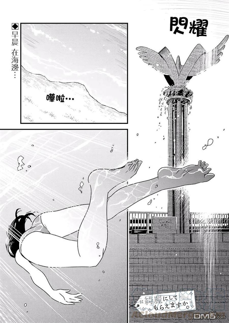 14 （咚，咚咚）0