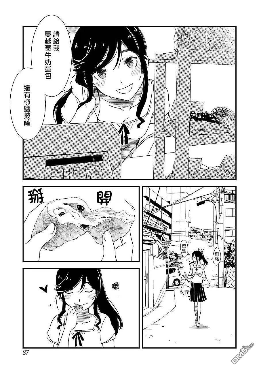 3 我们以天然非循环温泉为傲2