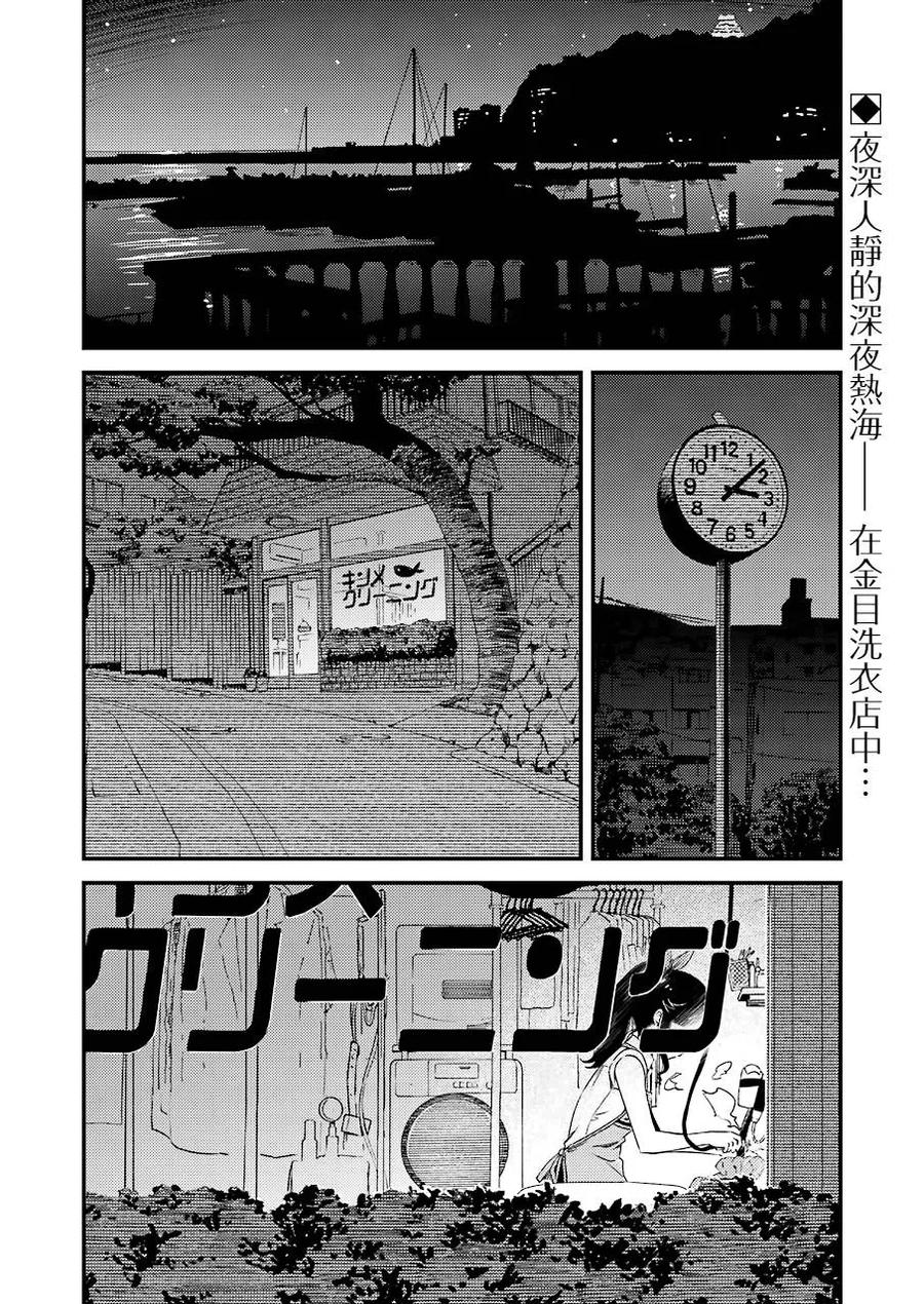 10 别太勉强自己了1