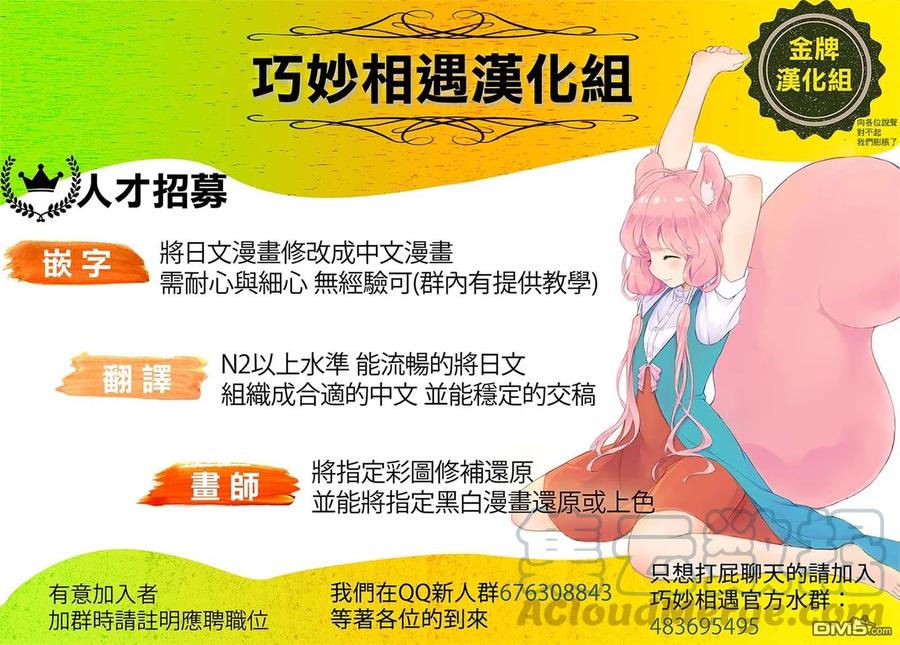 38 请当作自言自语4