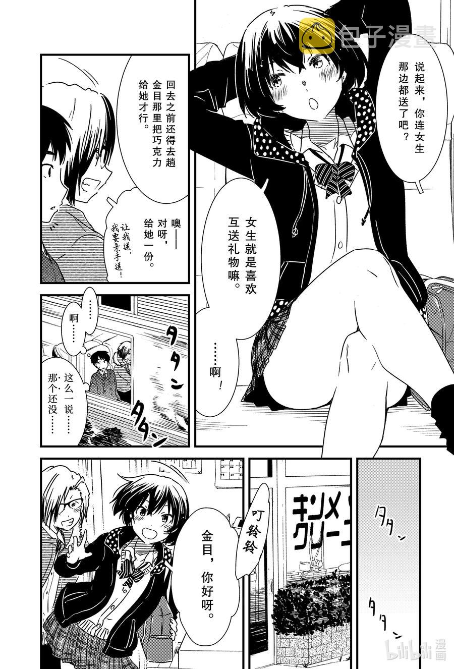 47 那个还没……3