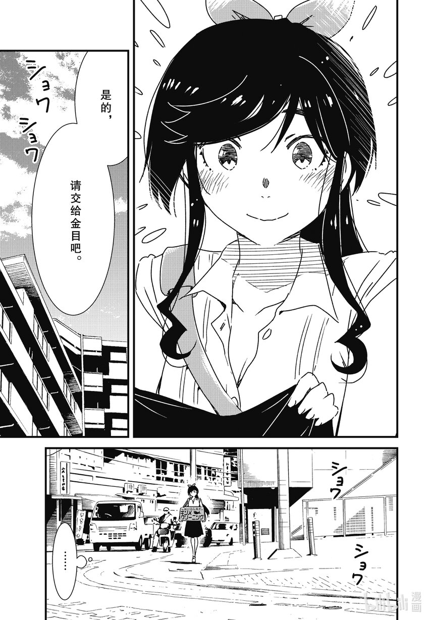 60 是否有些太朴素了2