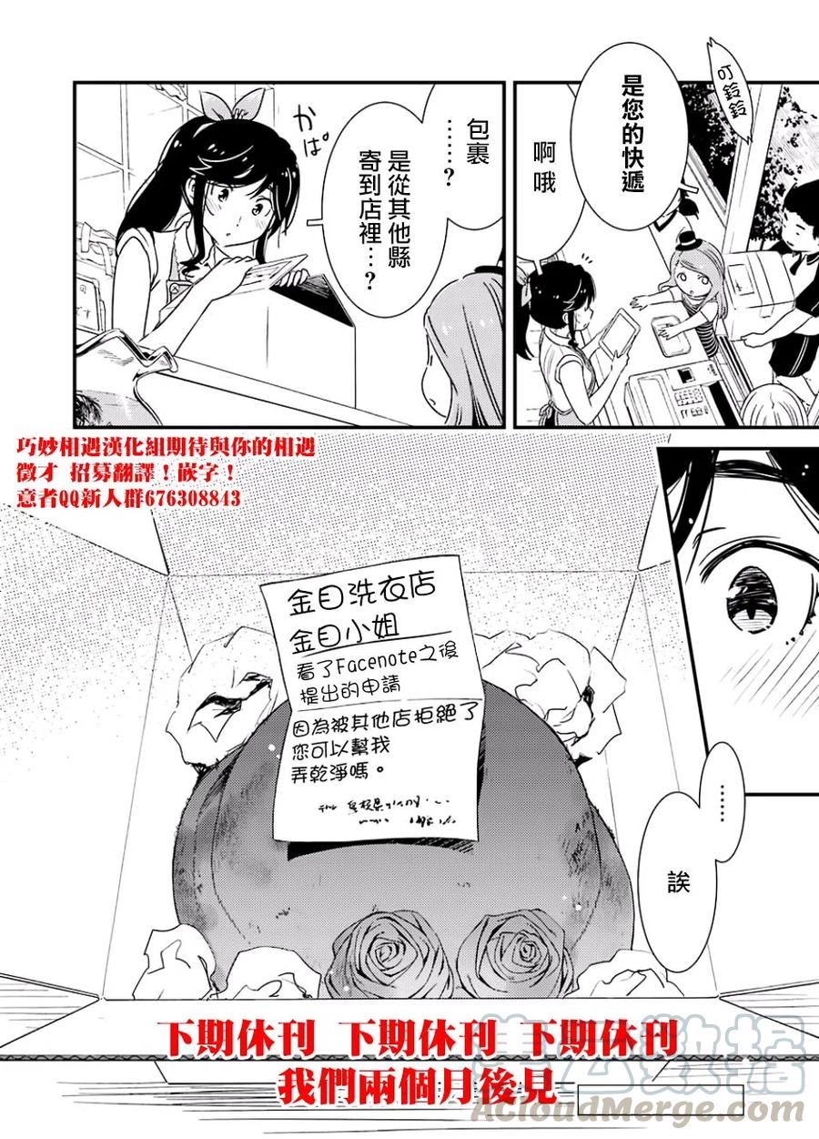 15 去宣传就可以了!!1