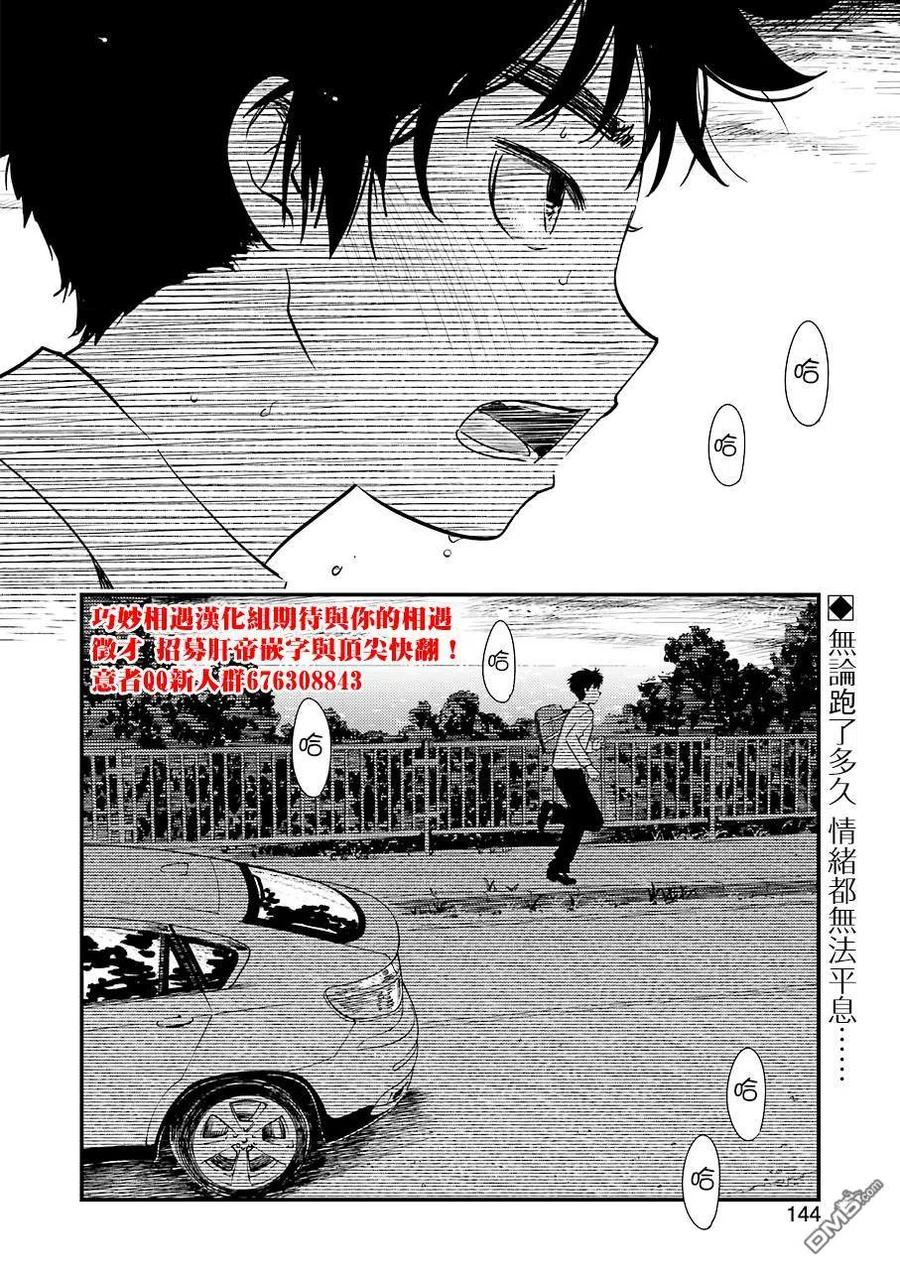 24 顺道去趟爷爷那里3