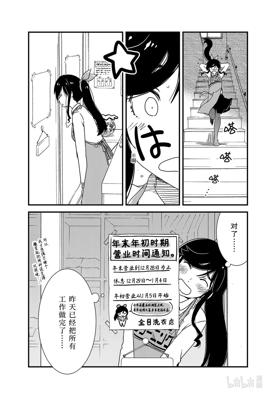 40 聚集在这个小镇上2