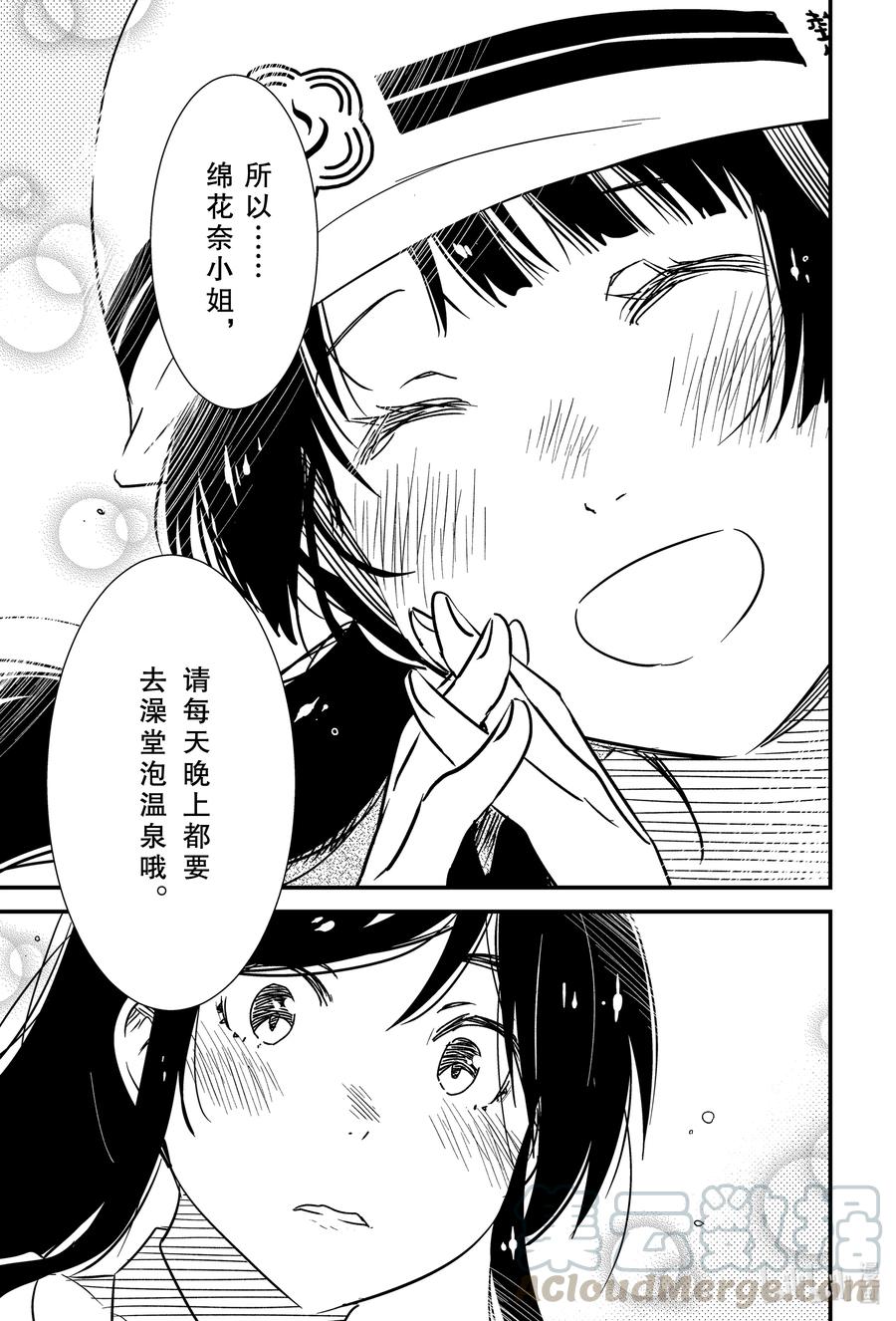 48 结果还是忍不住啊——0