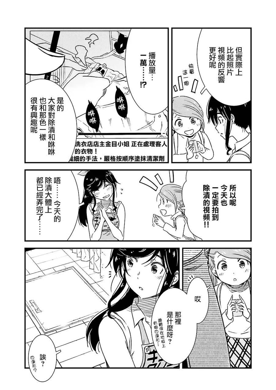 26 为了这孩子——2