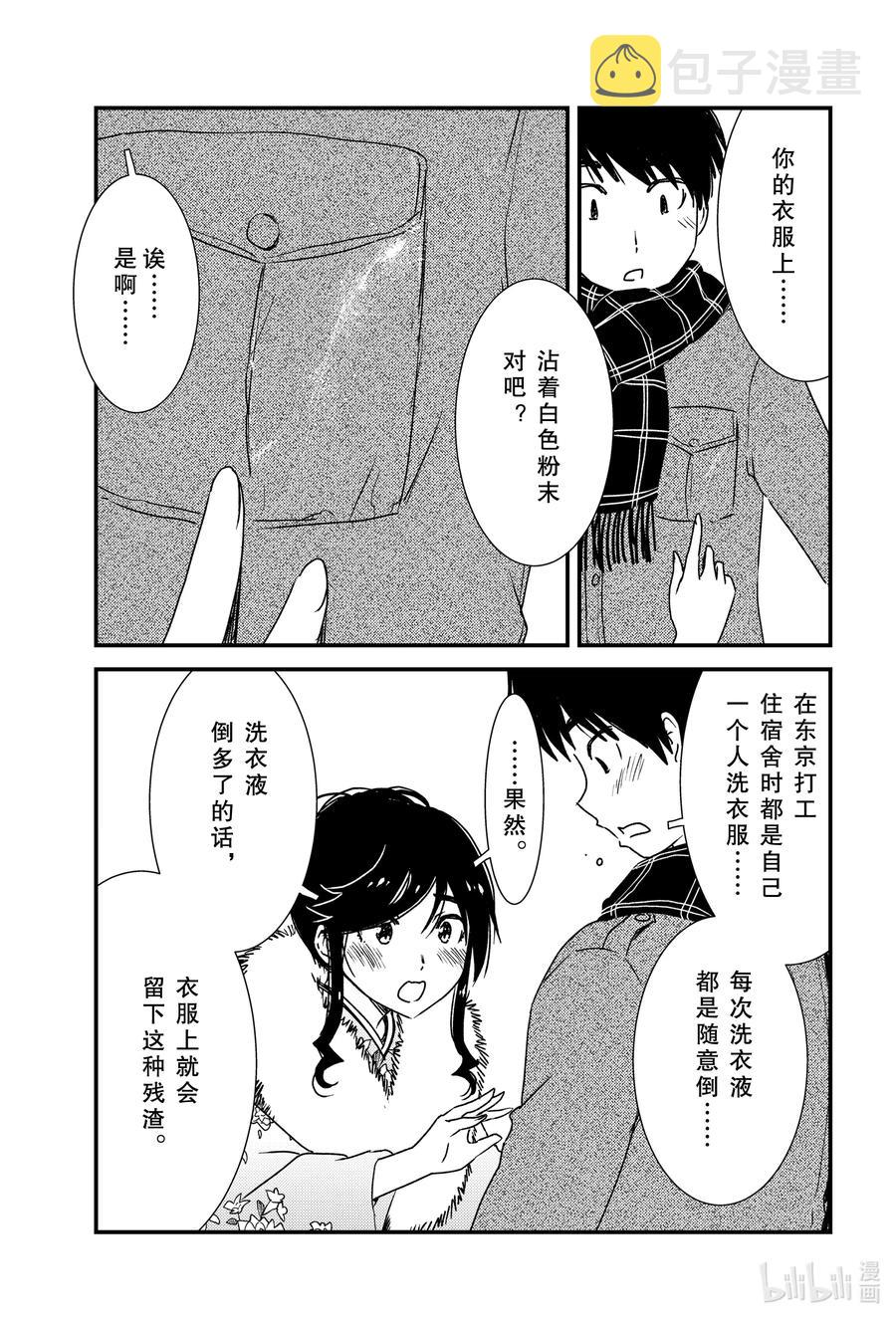 41 这种发展很不错哦！！0