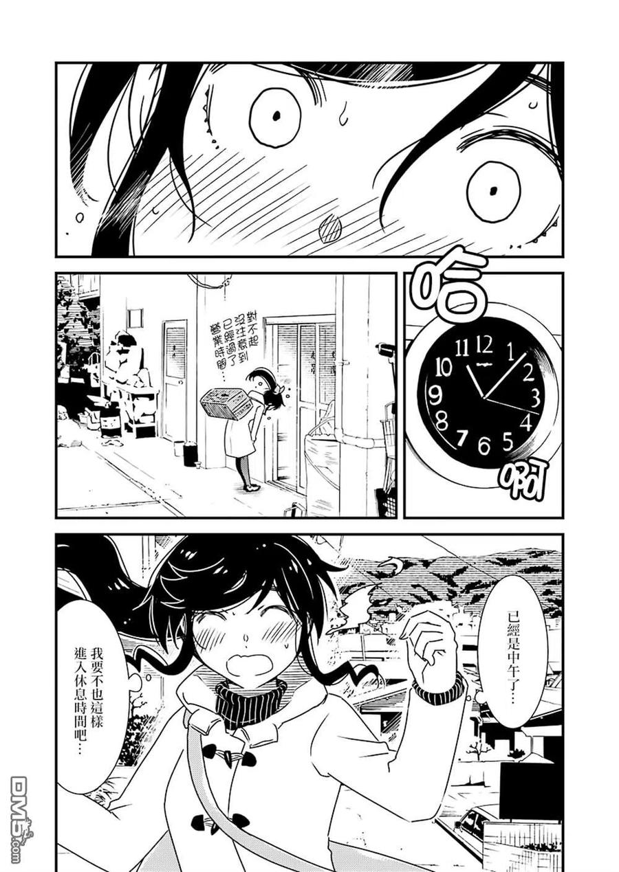 36 果然真好啊……4