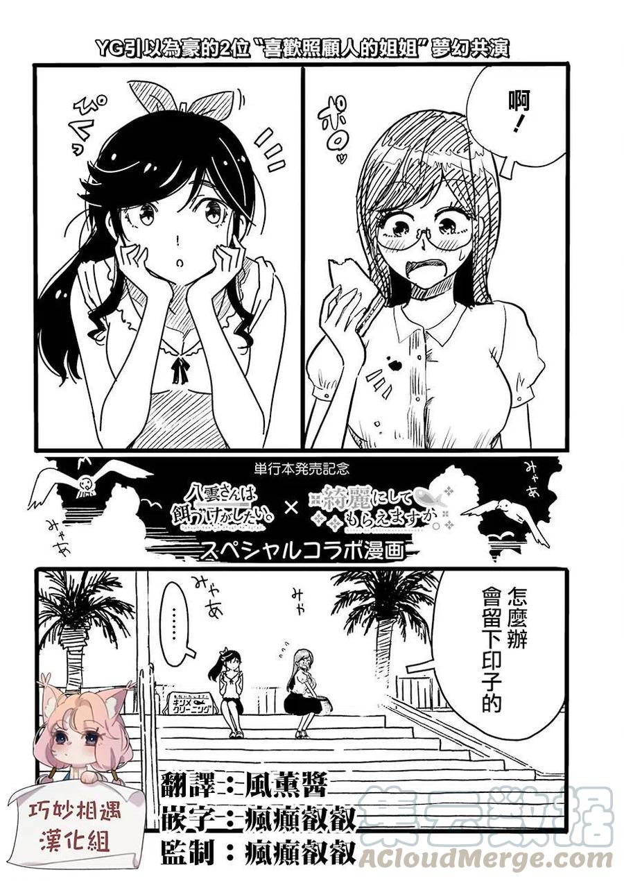 9 后天就正式开始了……0