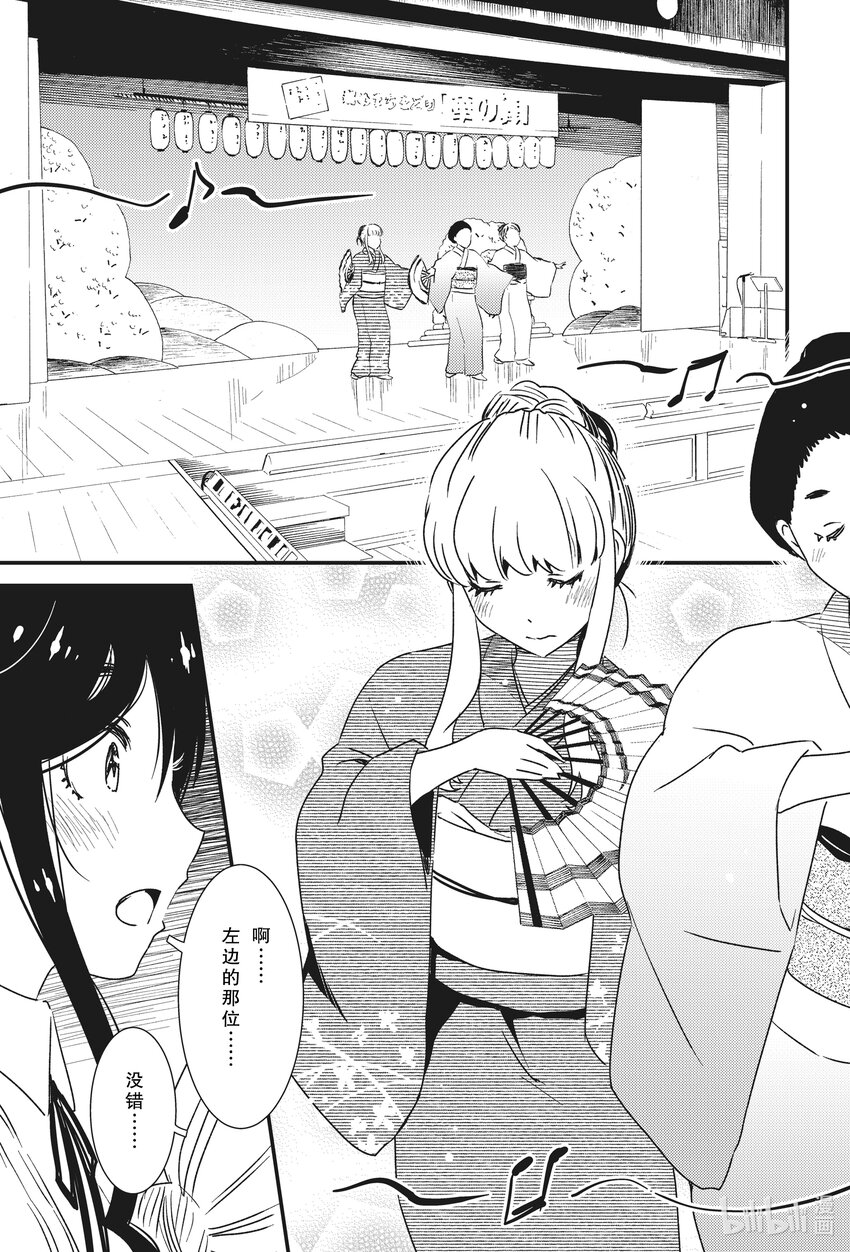 51 果然还是喜欢本地嘛~4