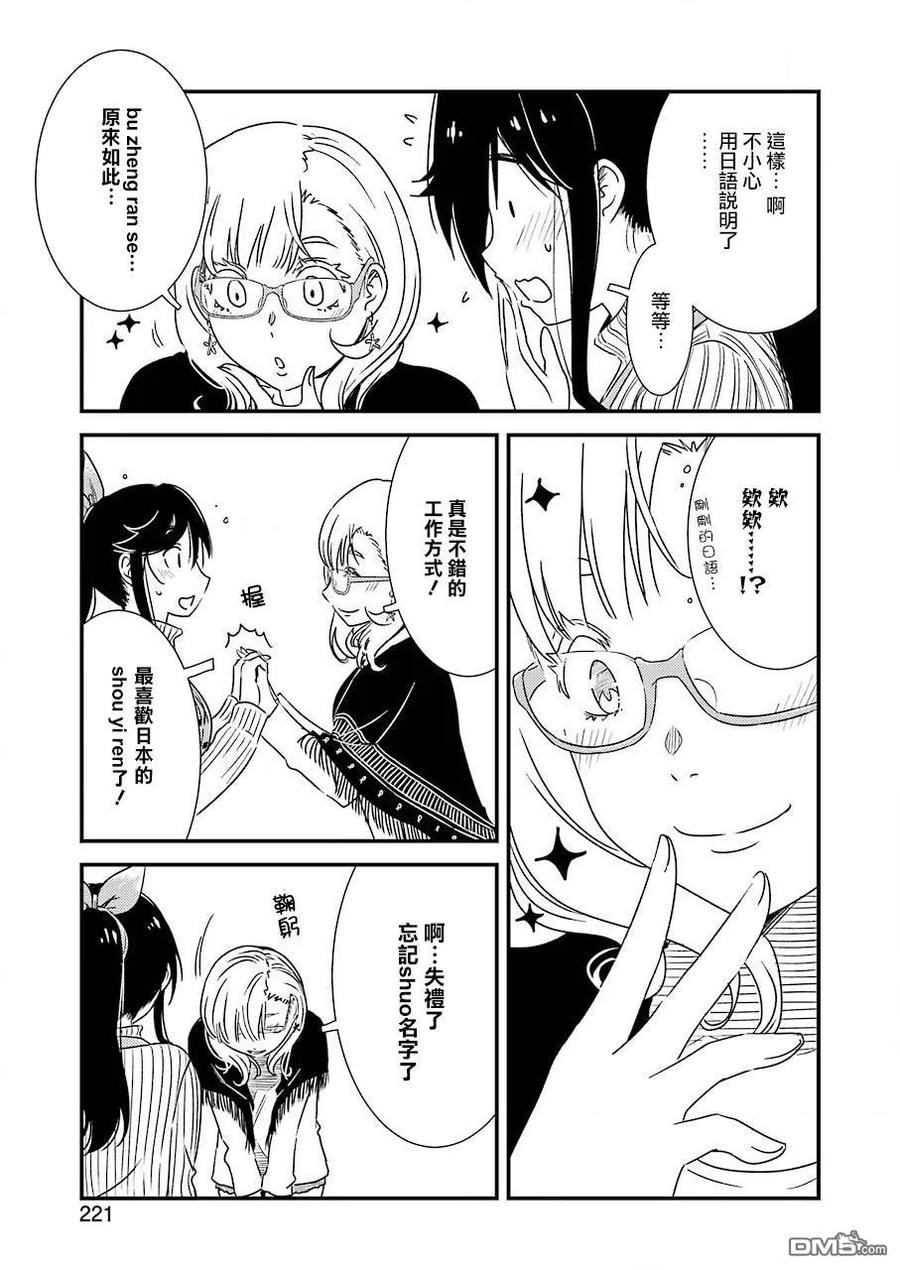 29 撑帐篷真的可以吗……0