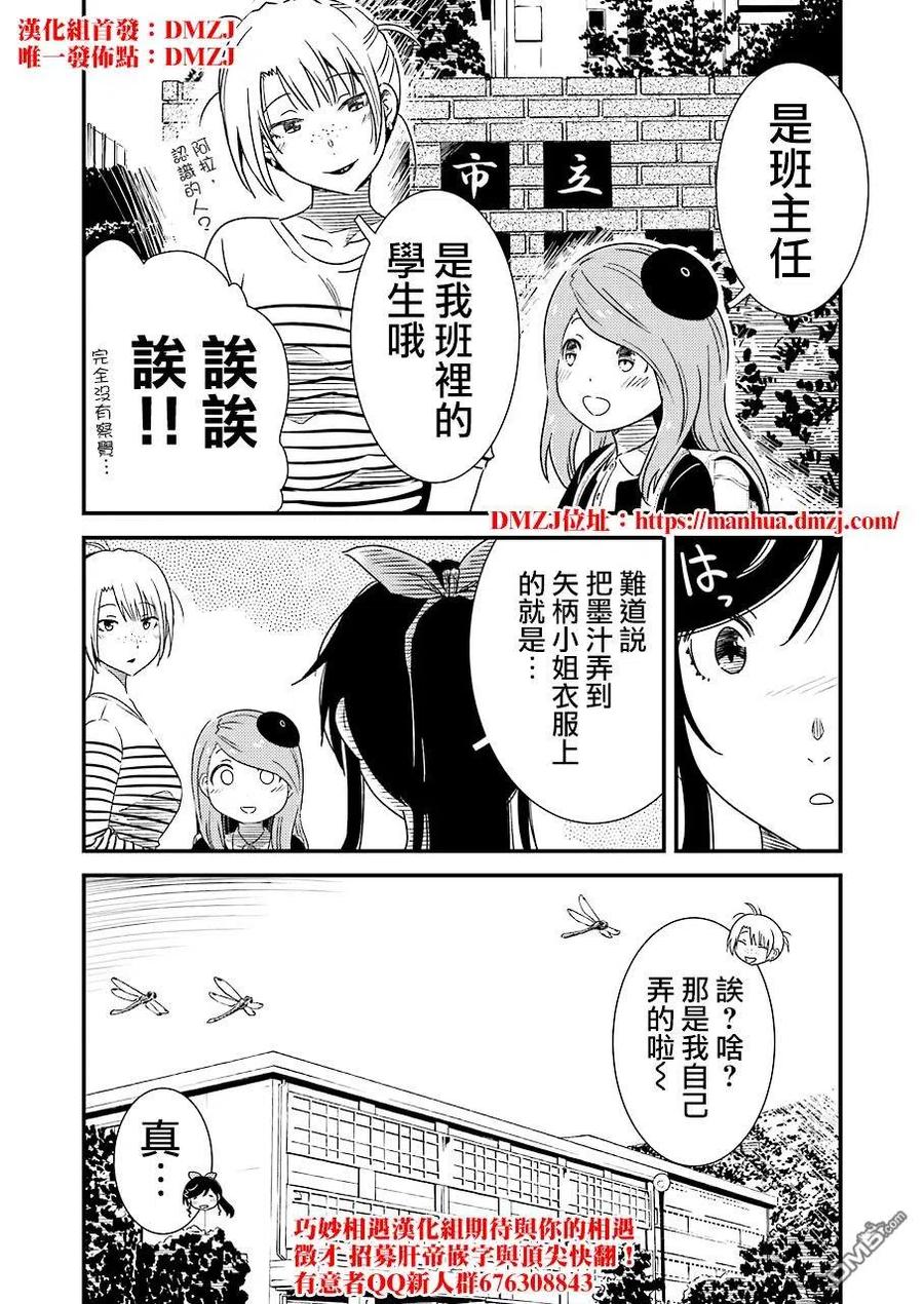 22 最难处理的那种！2