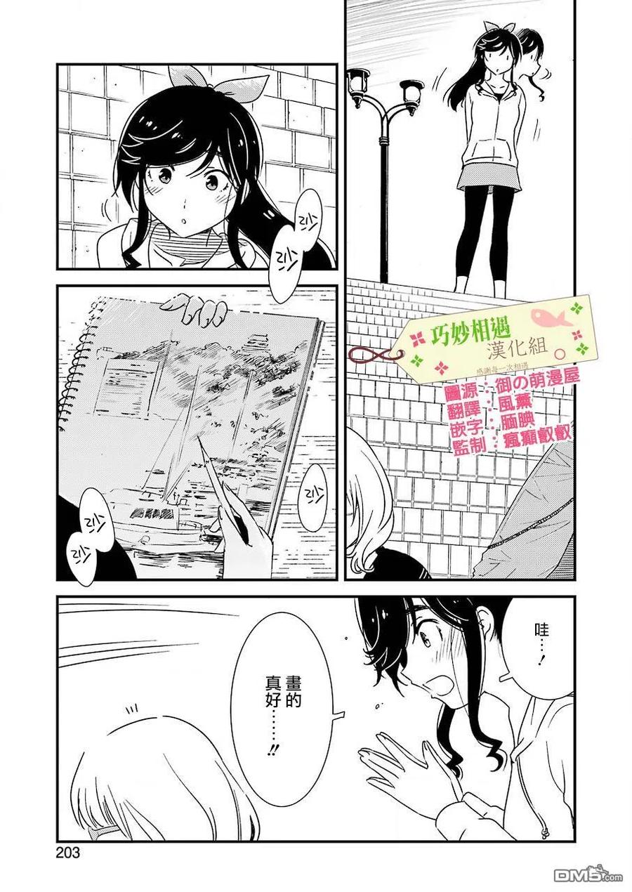 29 撑帐篷真的可以吗……2