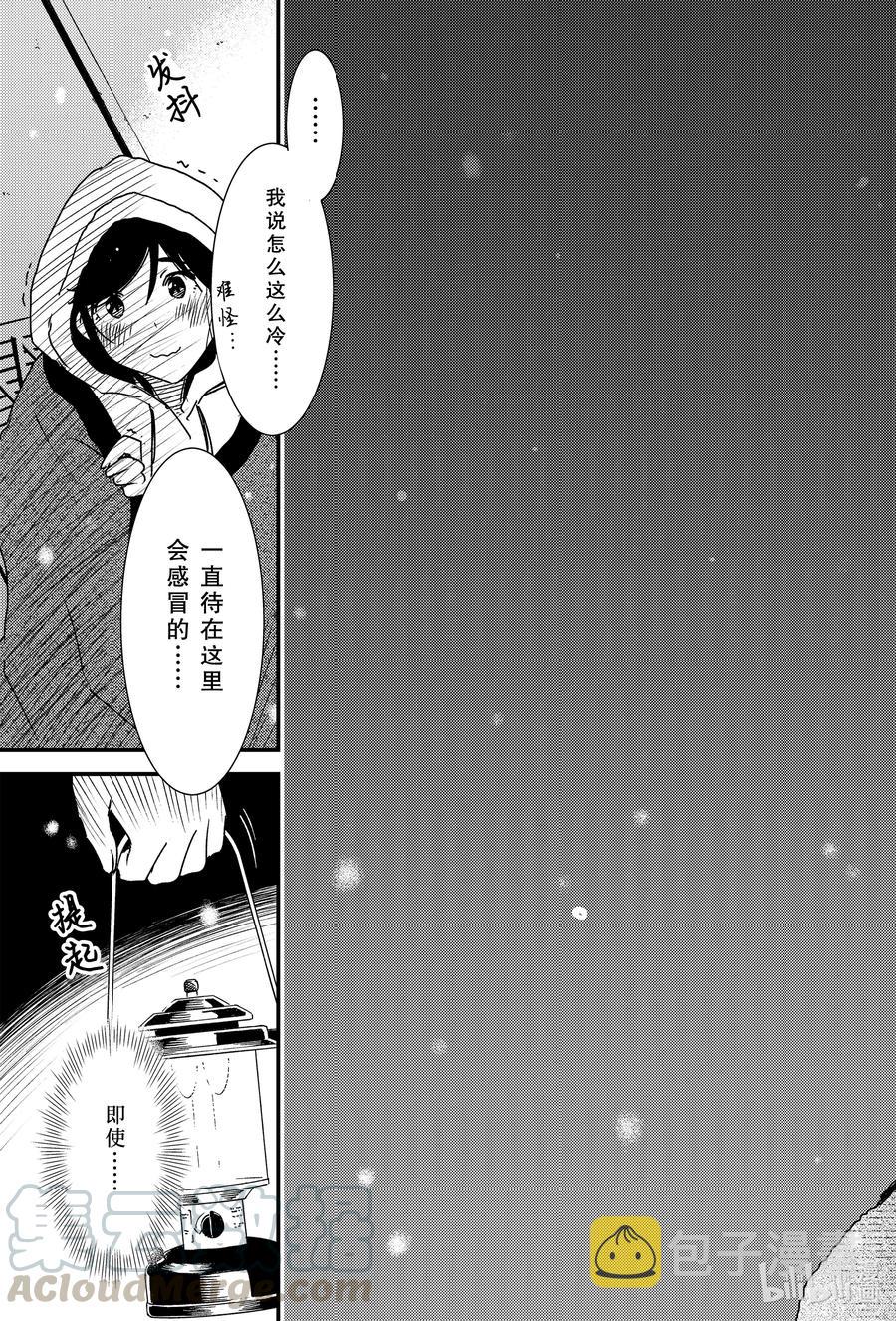 45 寒冷的理由……2