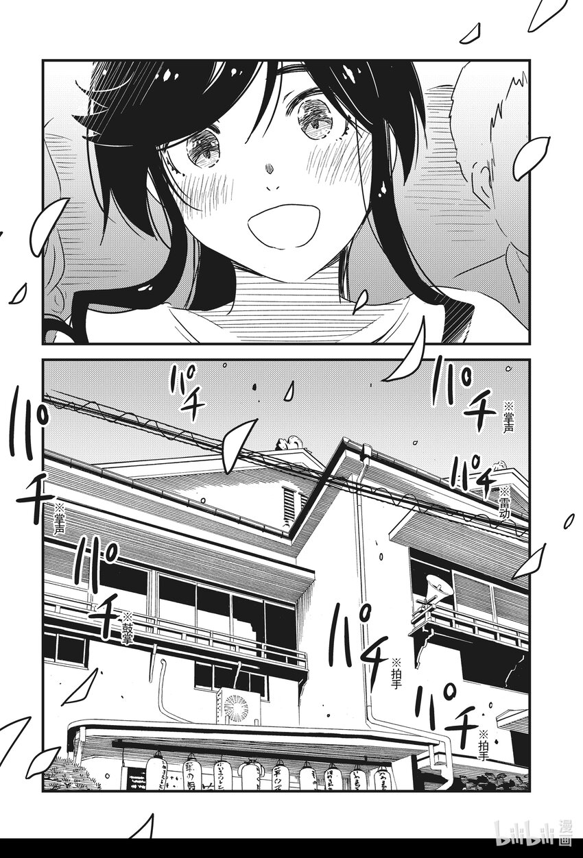 51 果然还是喜欢本地嘛~1